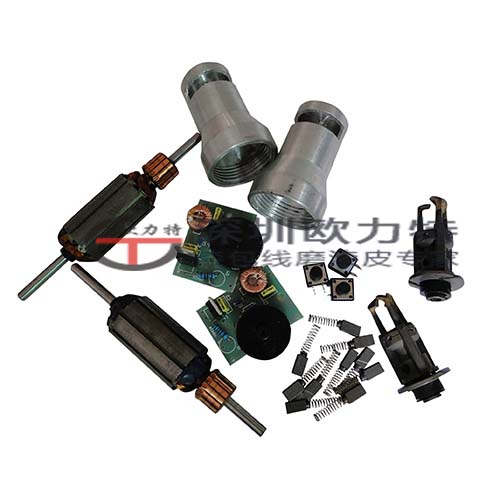 手提式电动刮漆机专用配件