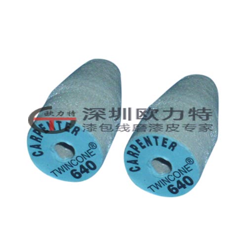carpenter美国锥形磨漆轮指定经销商！