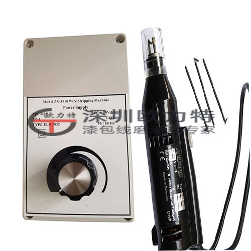 德国ABISOFIX手提脱漆机